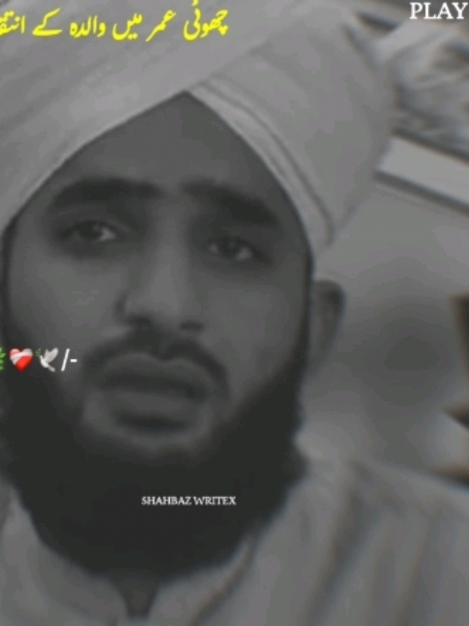 @𝙎𝙃𝘼𝙃𝘽𝘼𝙕 𝙒𝙍𝙄𝙏𝙀𝙓