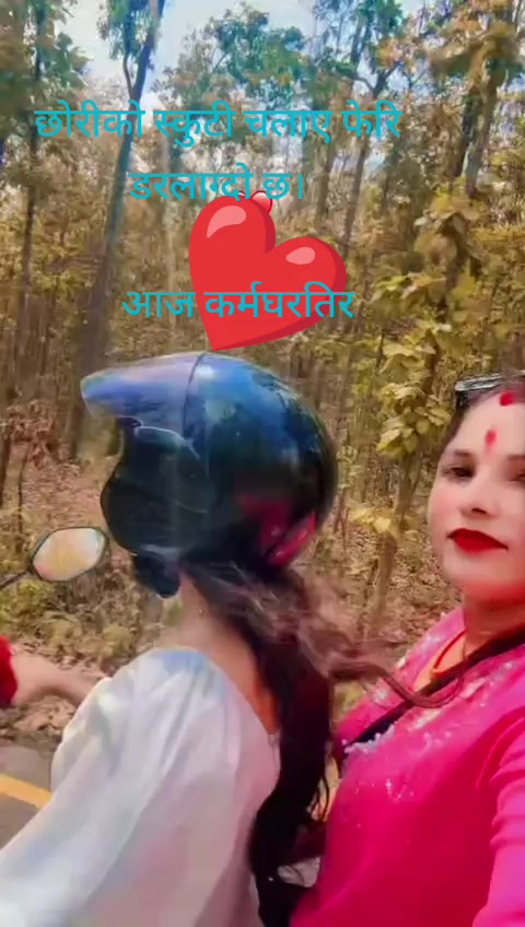 @Dima Khanal😘