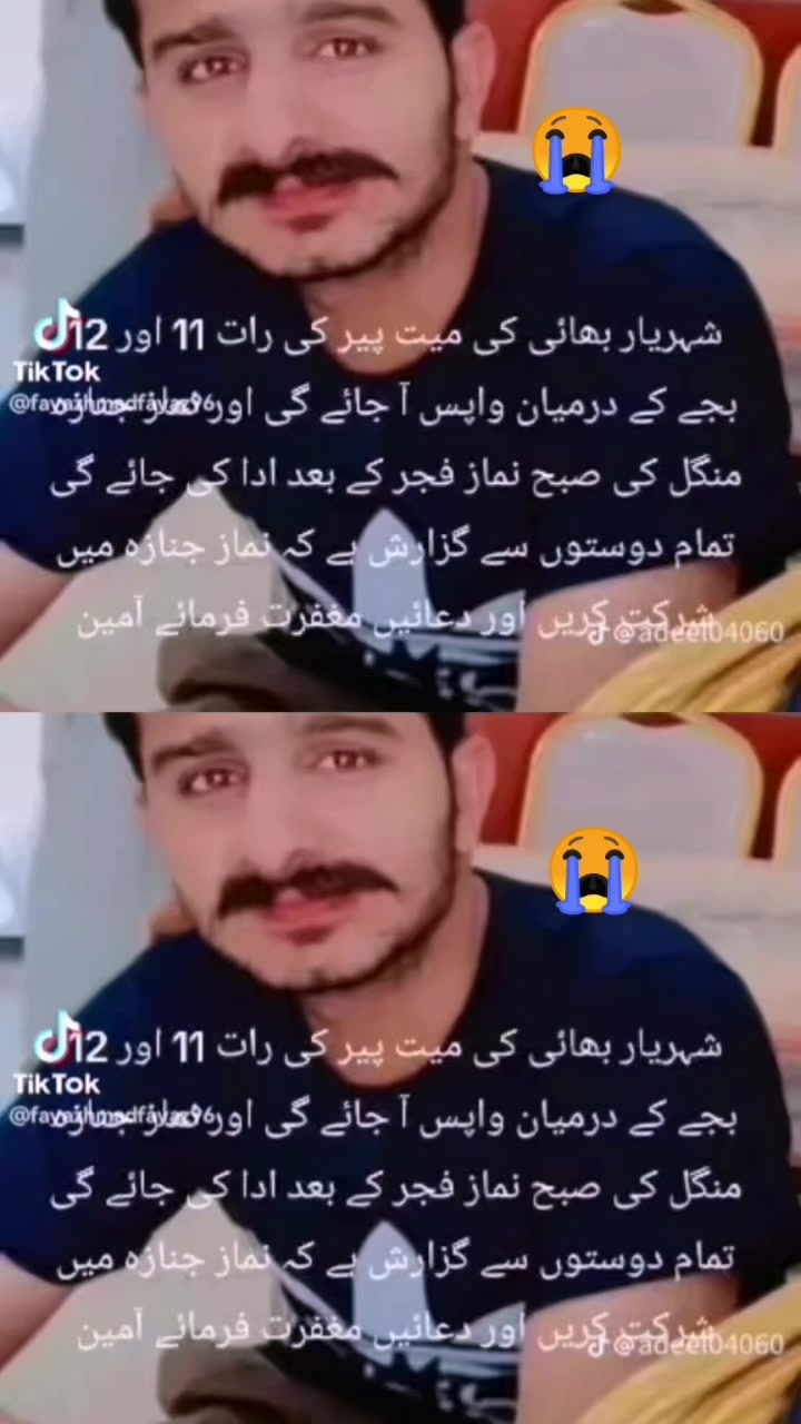 @Faysal Mubin