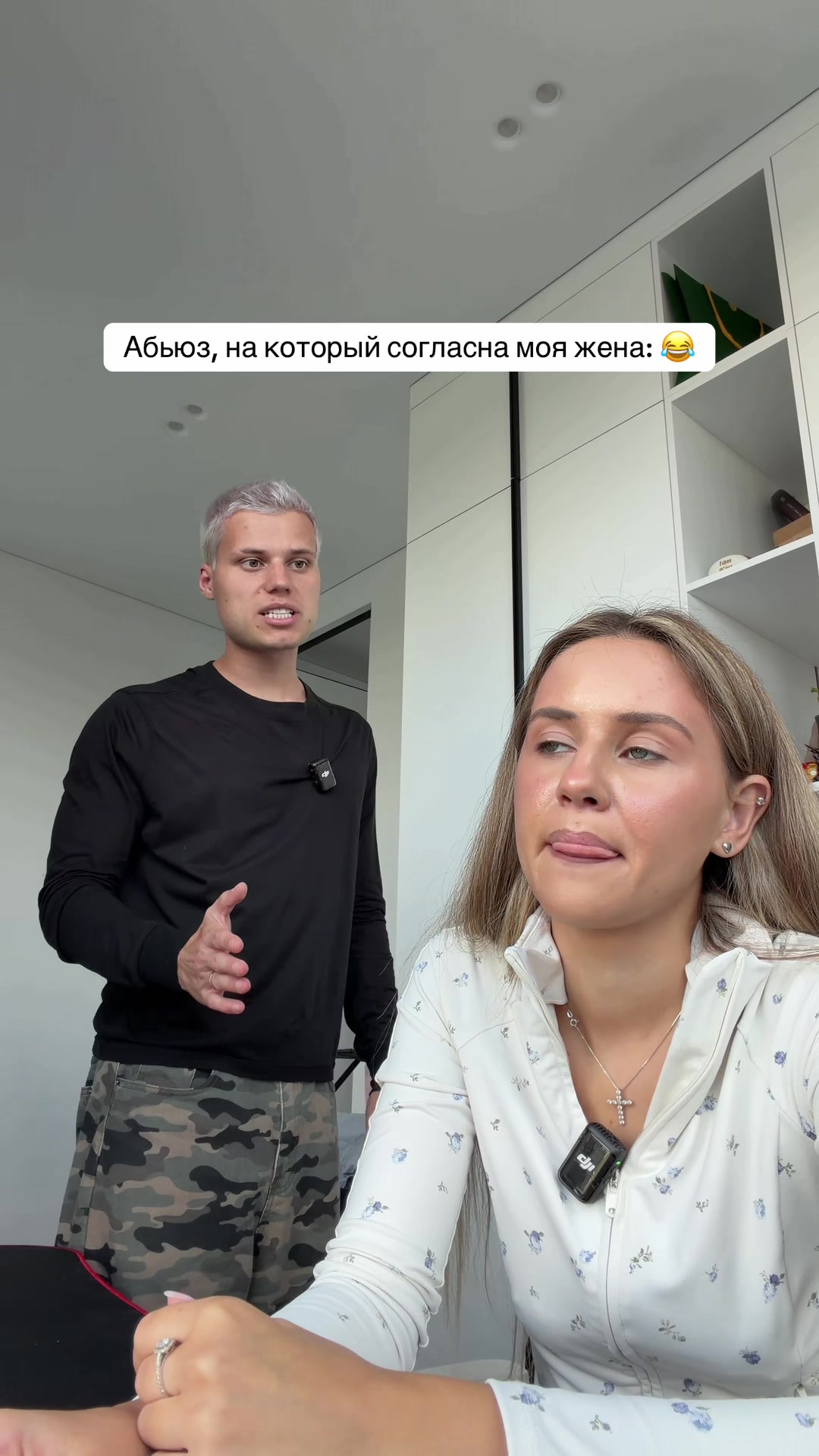 @Янгер