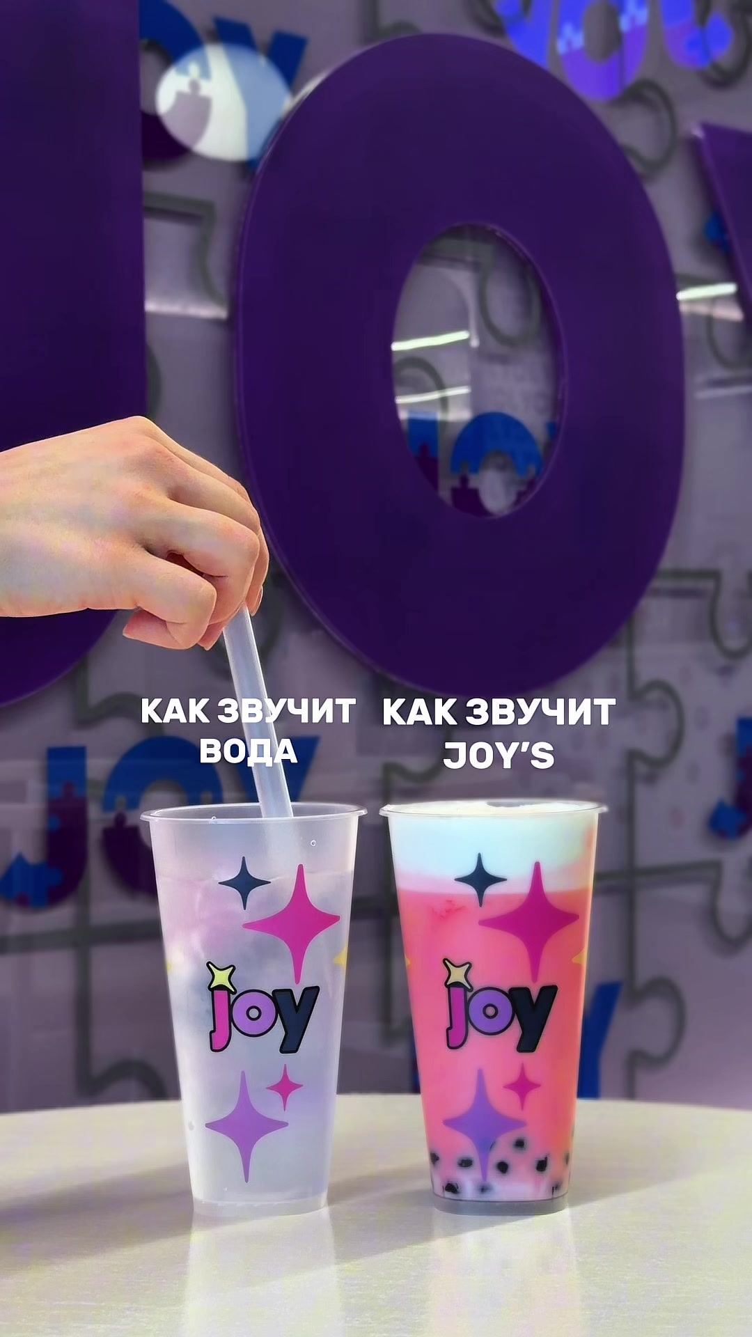 @joytmn