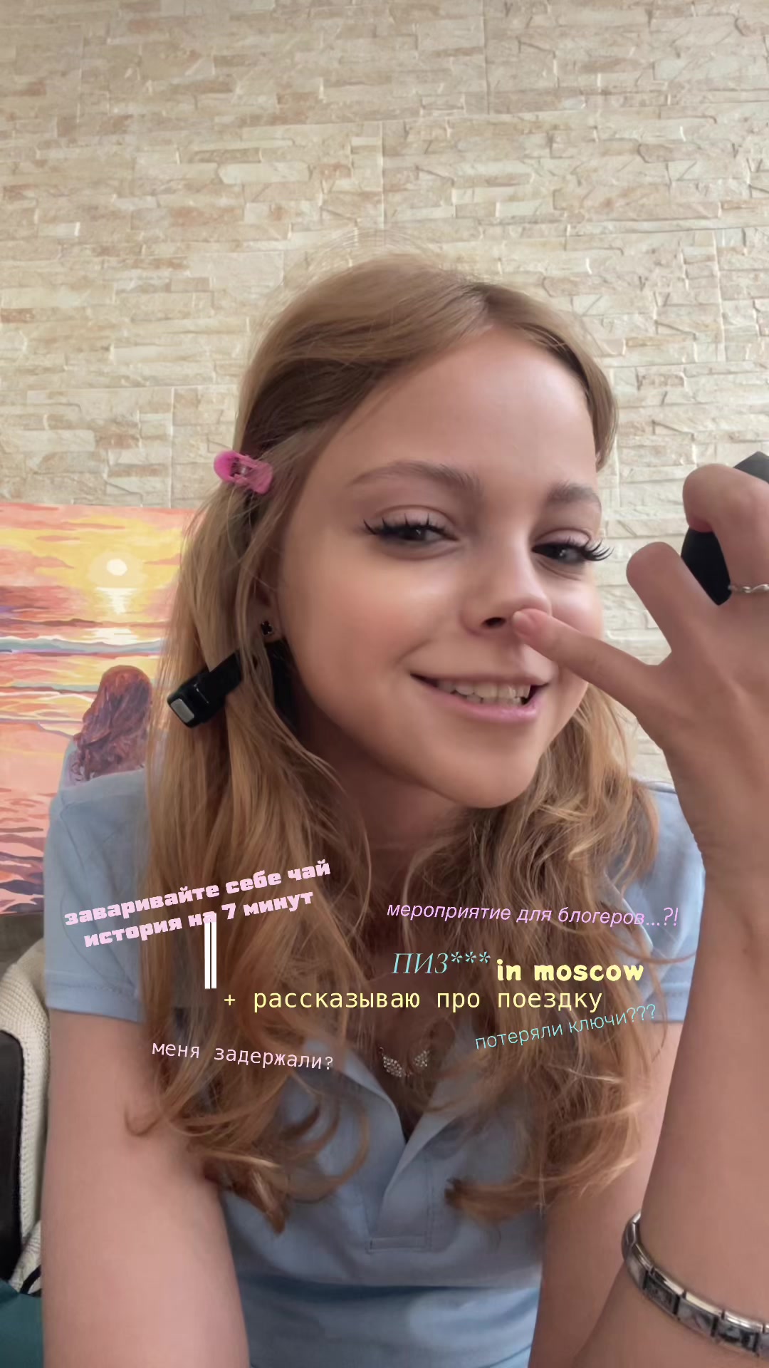 @lazy о бьюти 🪽