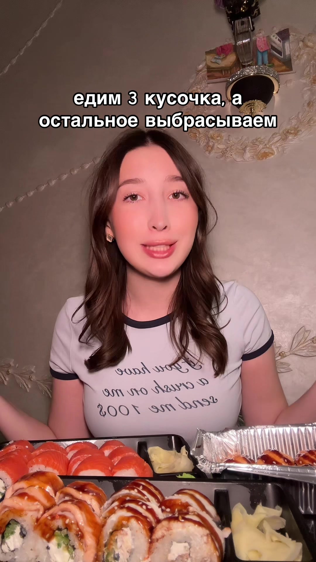 @тгк: ева гаджиева