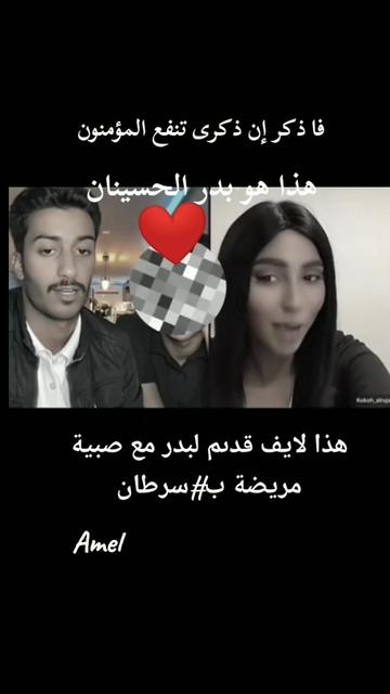 @أَمَــ ⓝⓗ ــل🩵