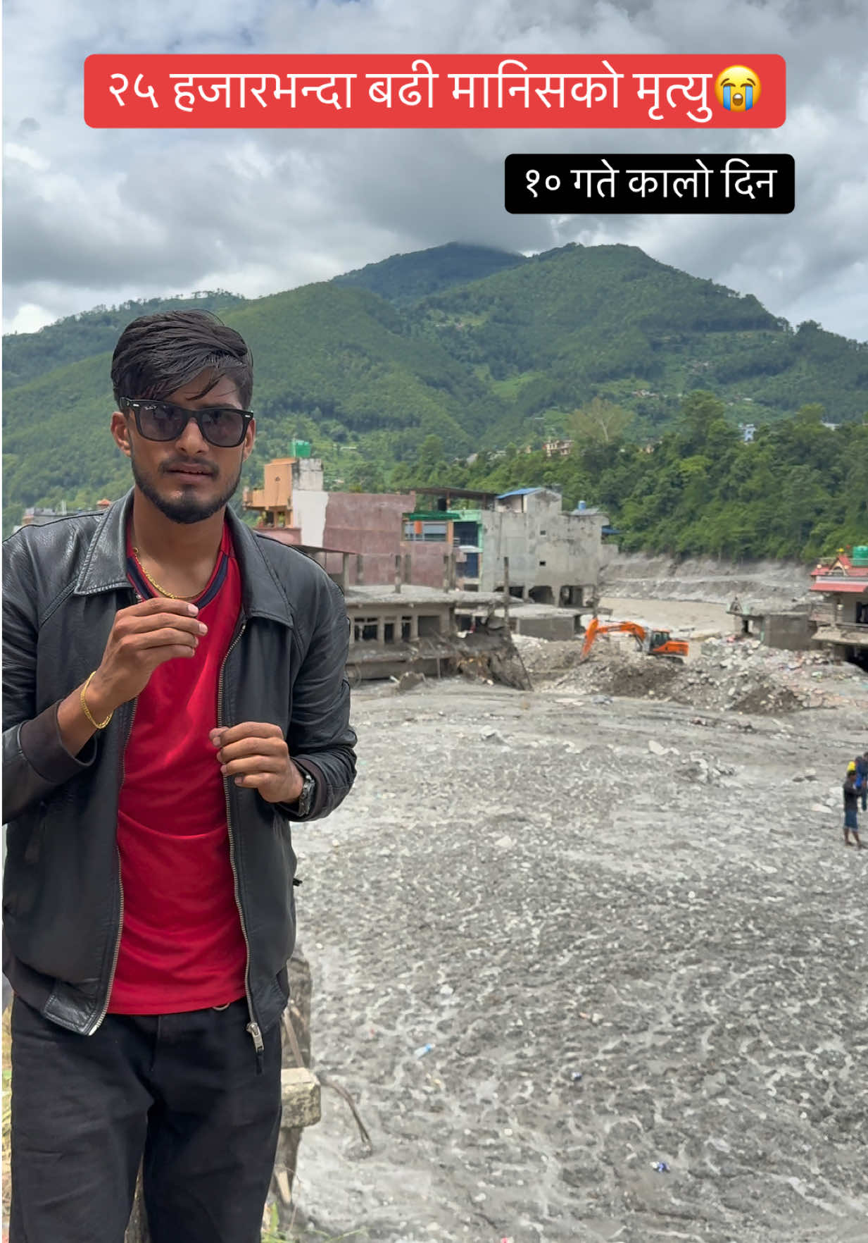 @Rpa vlog 2 (Rajan) 🇳🇵🇺🇸