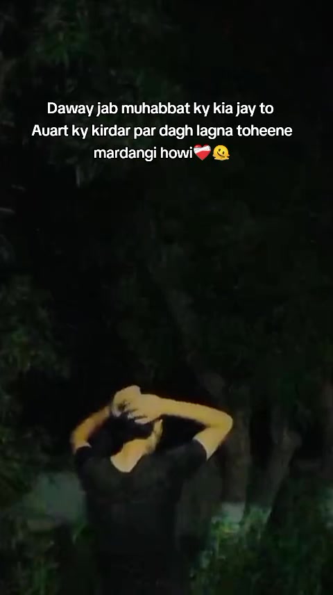 @[سید]🥀🤍