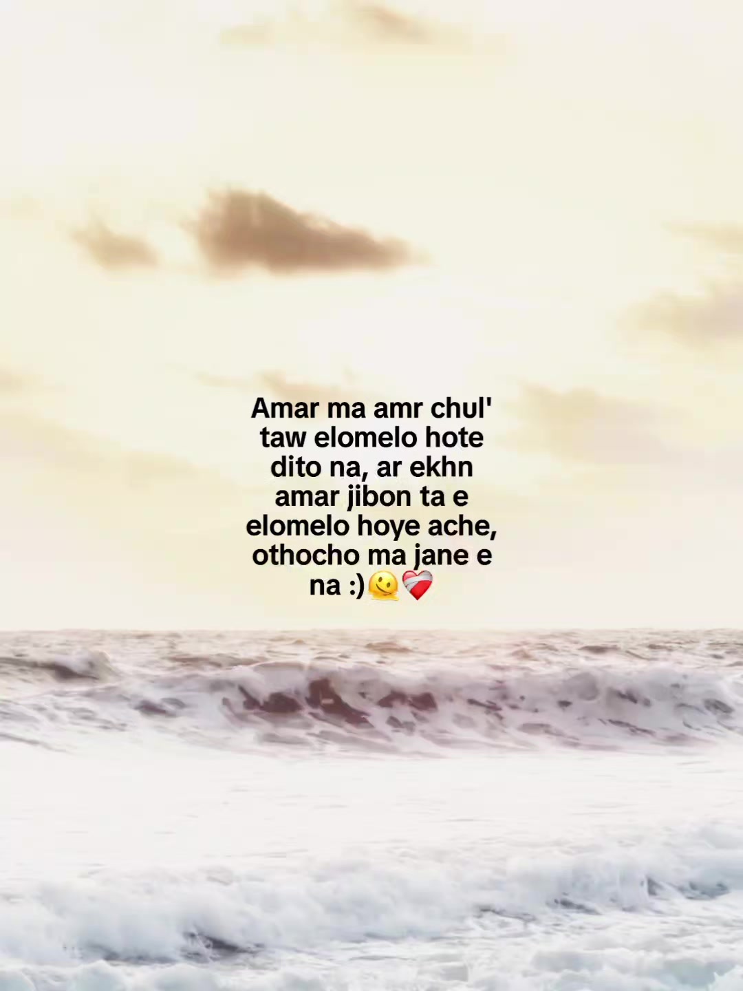 @Someone :)🤍🕊️✨