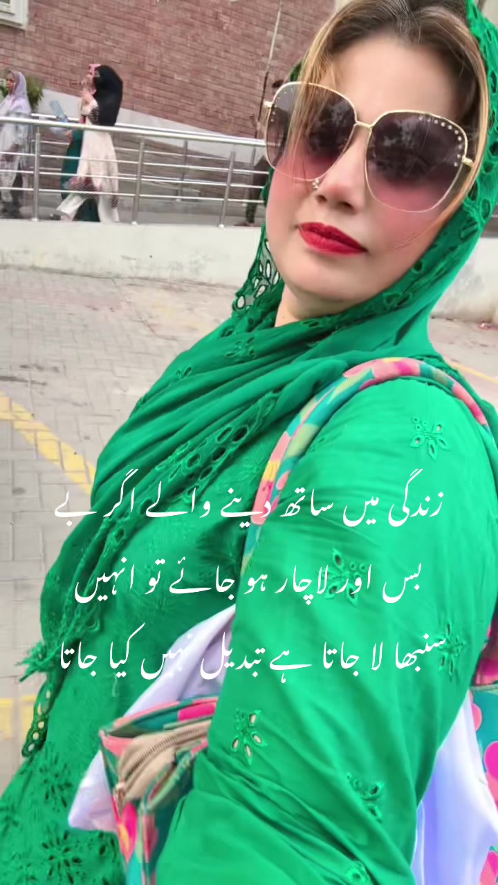 @Munazza rizvi Official