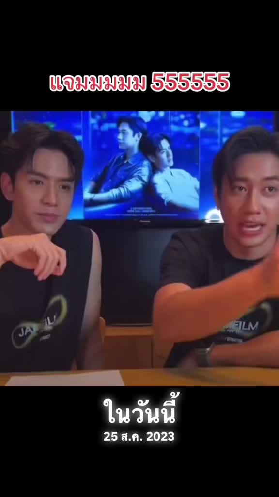 @นุ้บนิ้บ อยากเป็นเกย์ ⏾⋆.˚