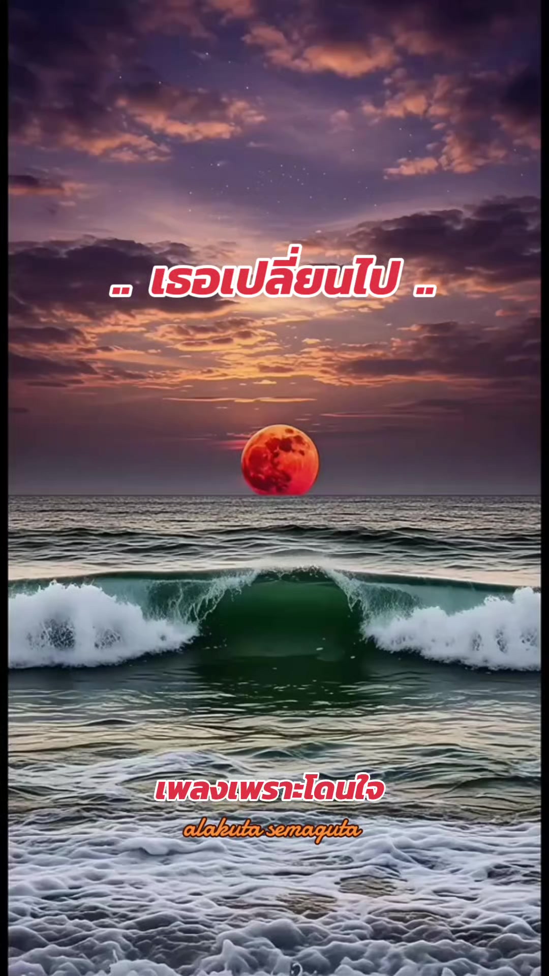 @Alakuta 597 Chiang Rai 🇹🇭