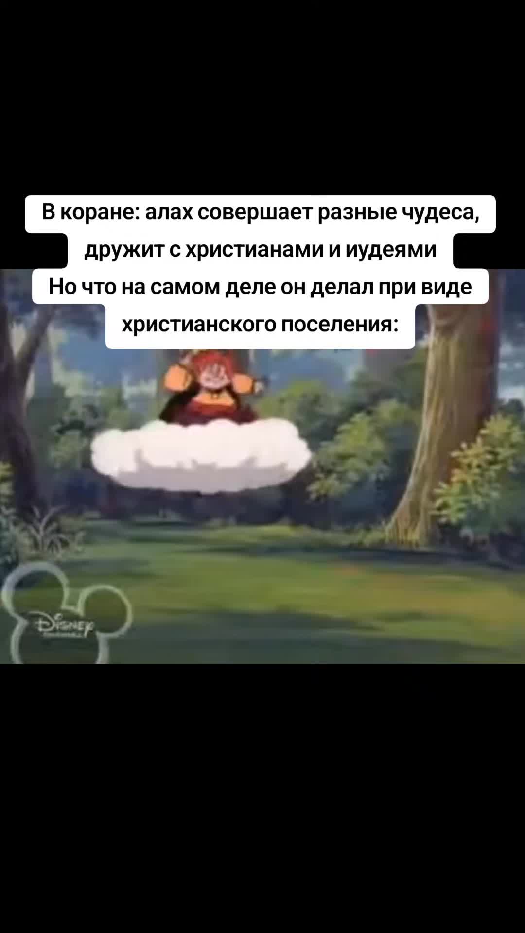 @Levinson