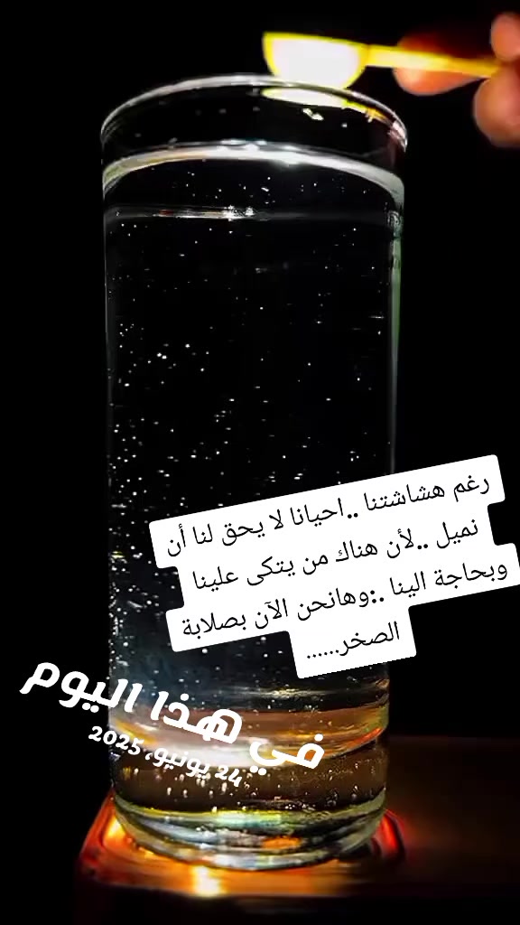 @🌹زهره اللوتس 🌹