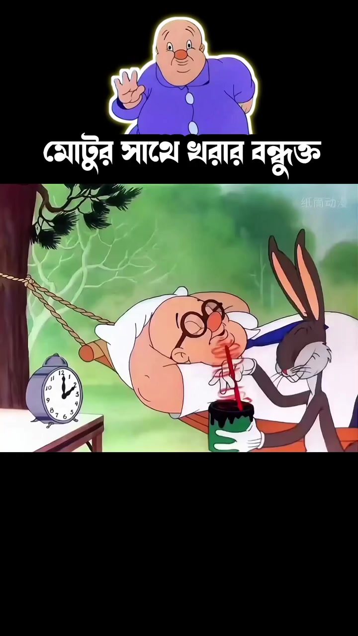 @চিলমারী