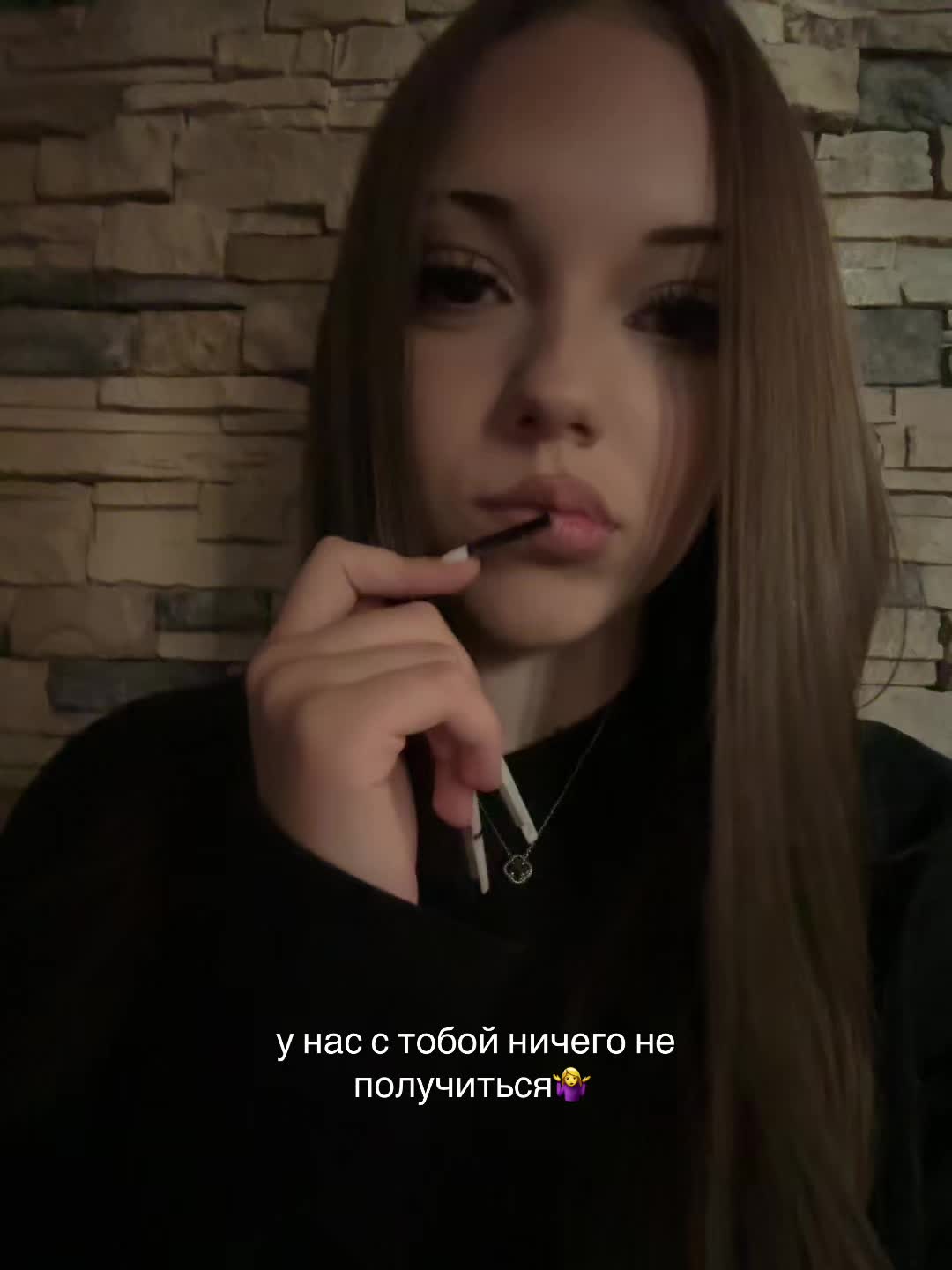 @тгк: полин?