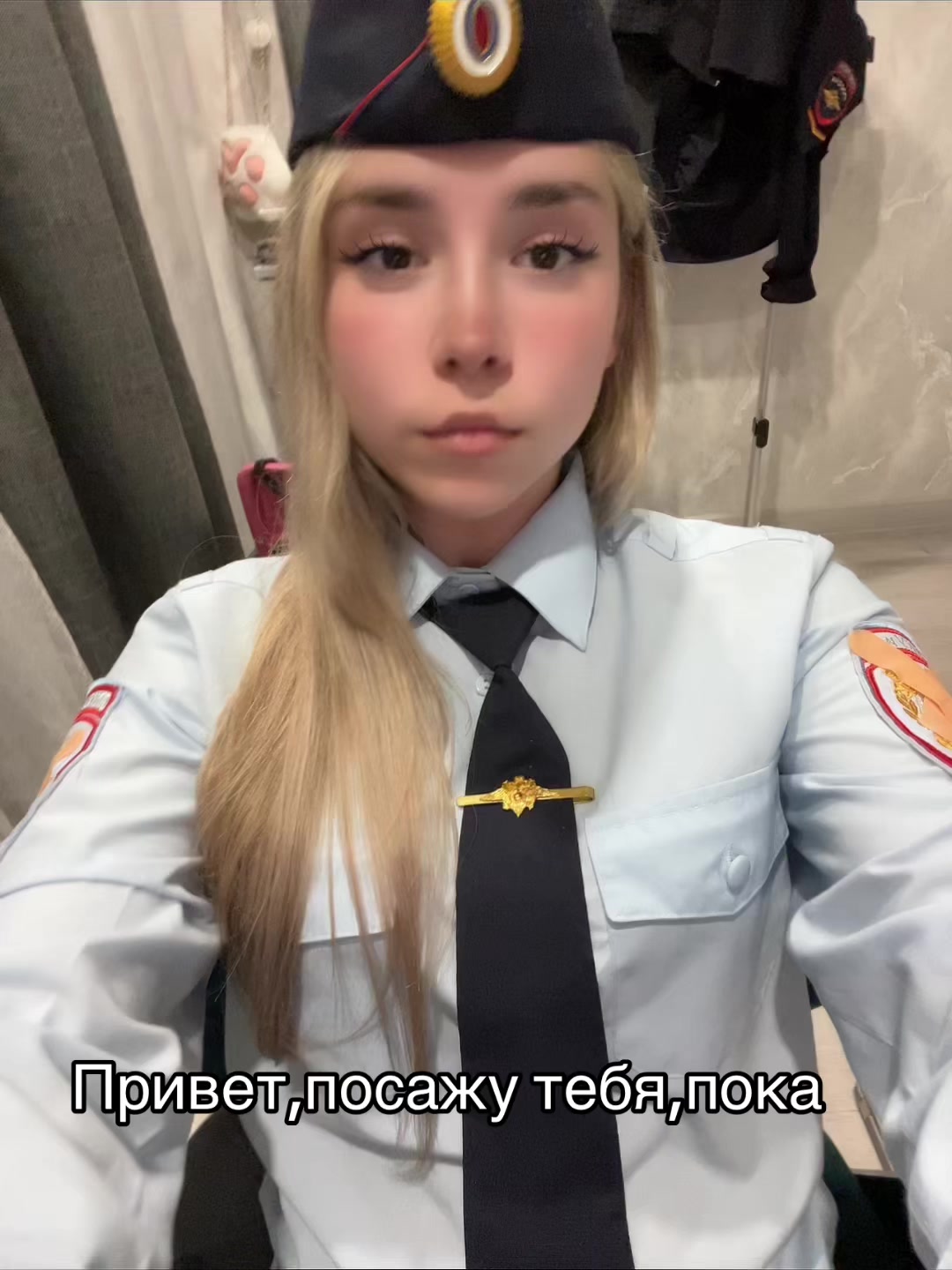 @Та самая из пдн♻️