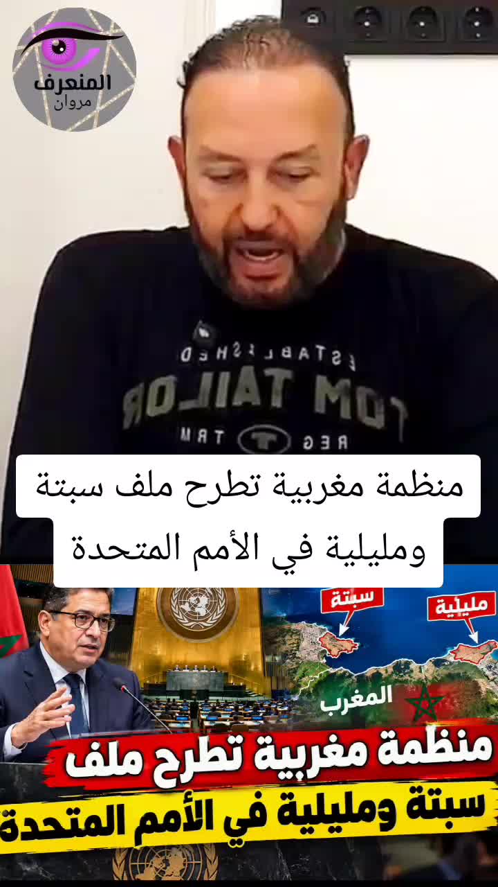 @المنعرف مروان