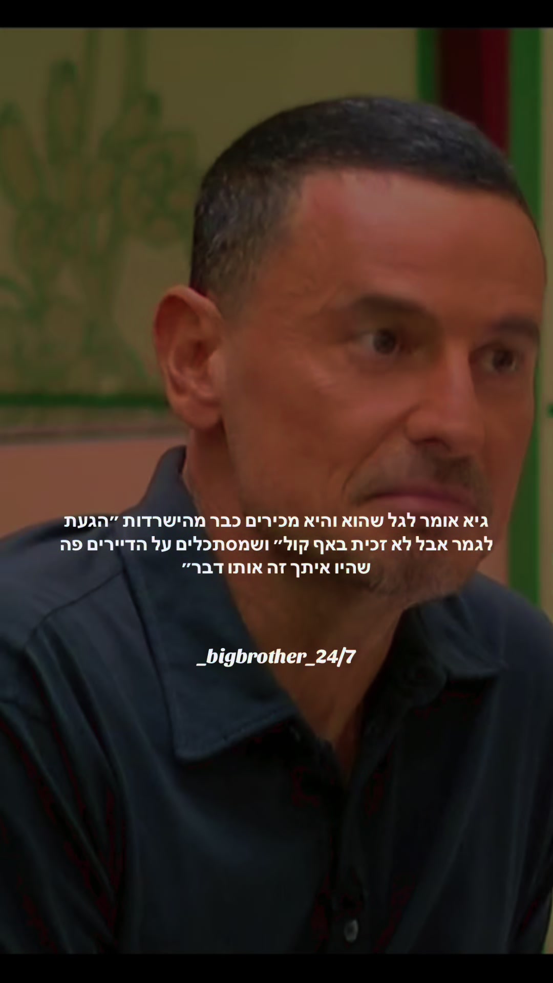 @WorldCup &bull; גביע העולם