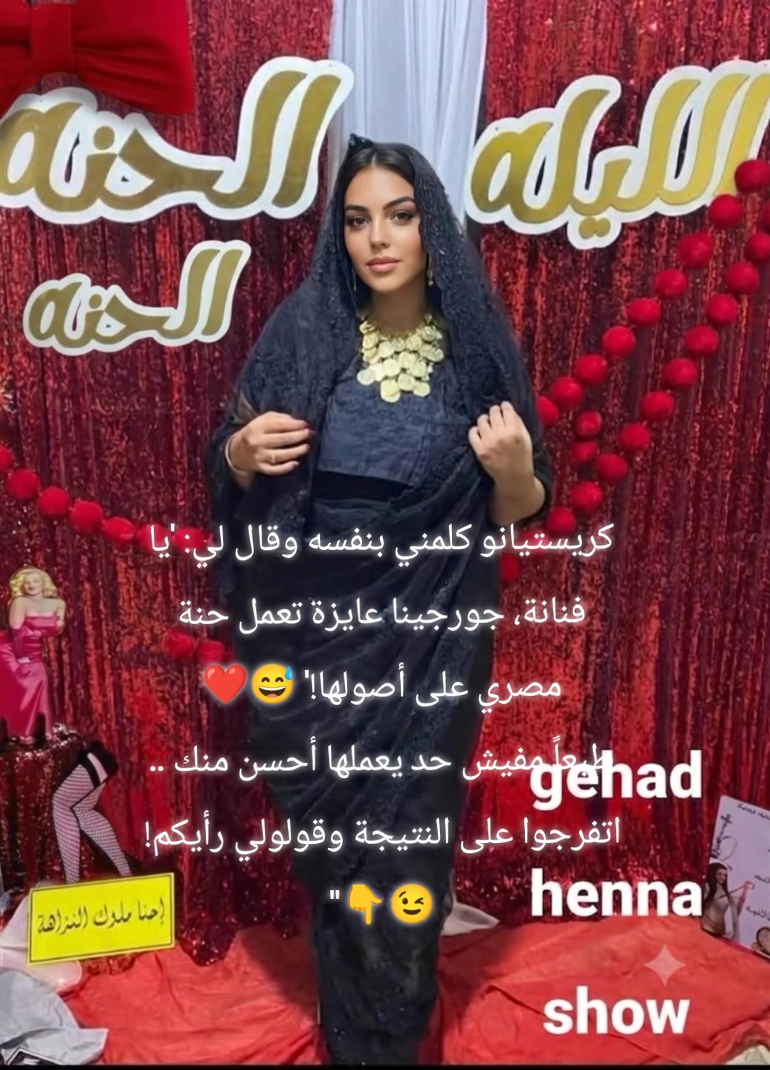 @gehad-henna-show🥁📵✅❤️