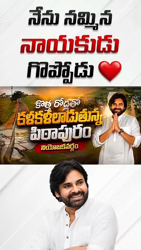 @PSPK MY❤️ANAND