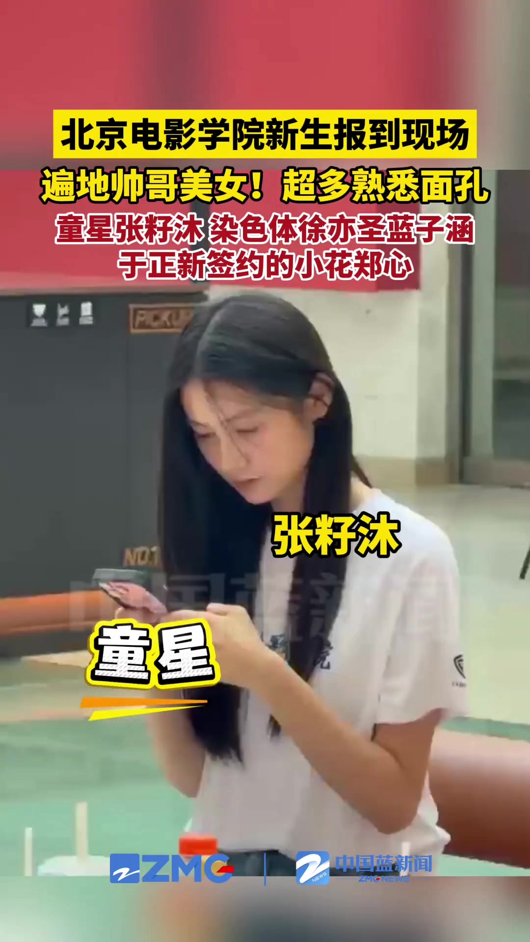 @中国蓝国际