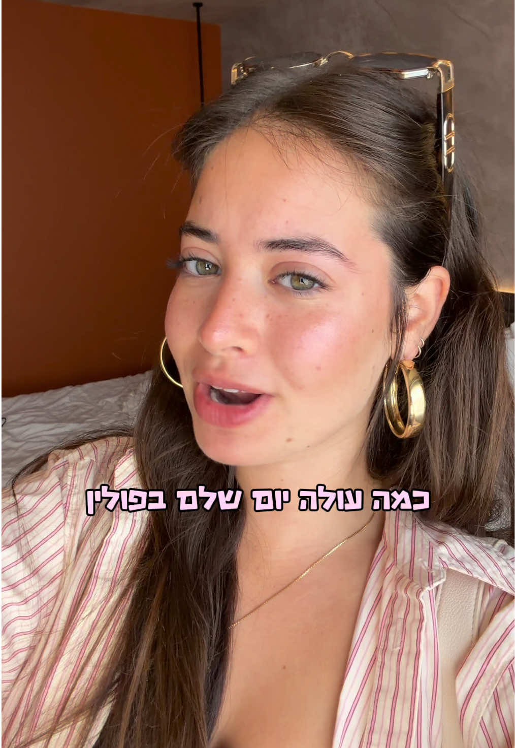 @Shaked.bk๐ธ