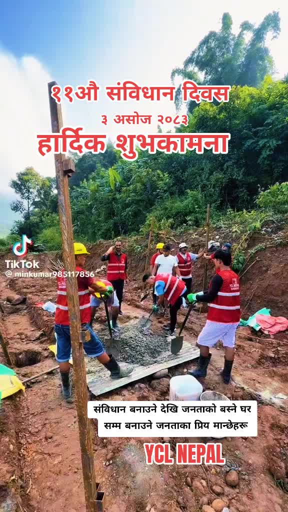 @Bhima Gautam888