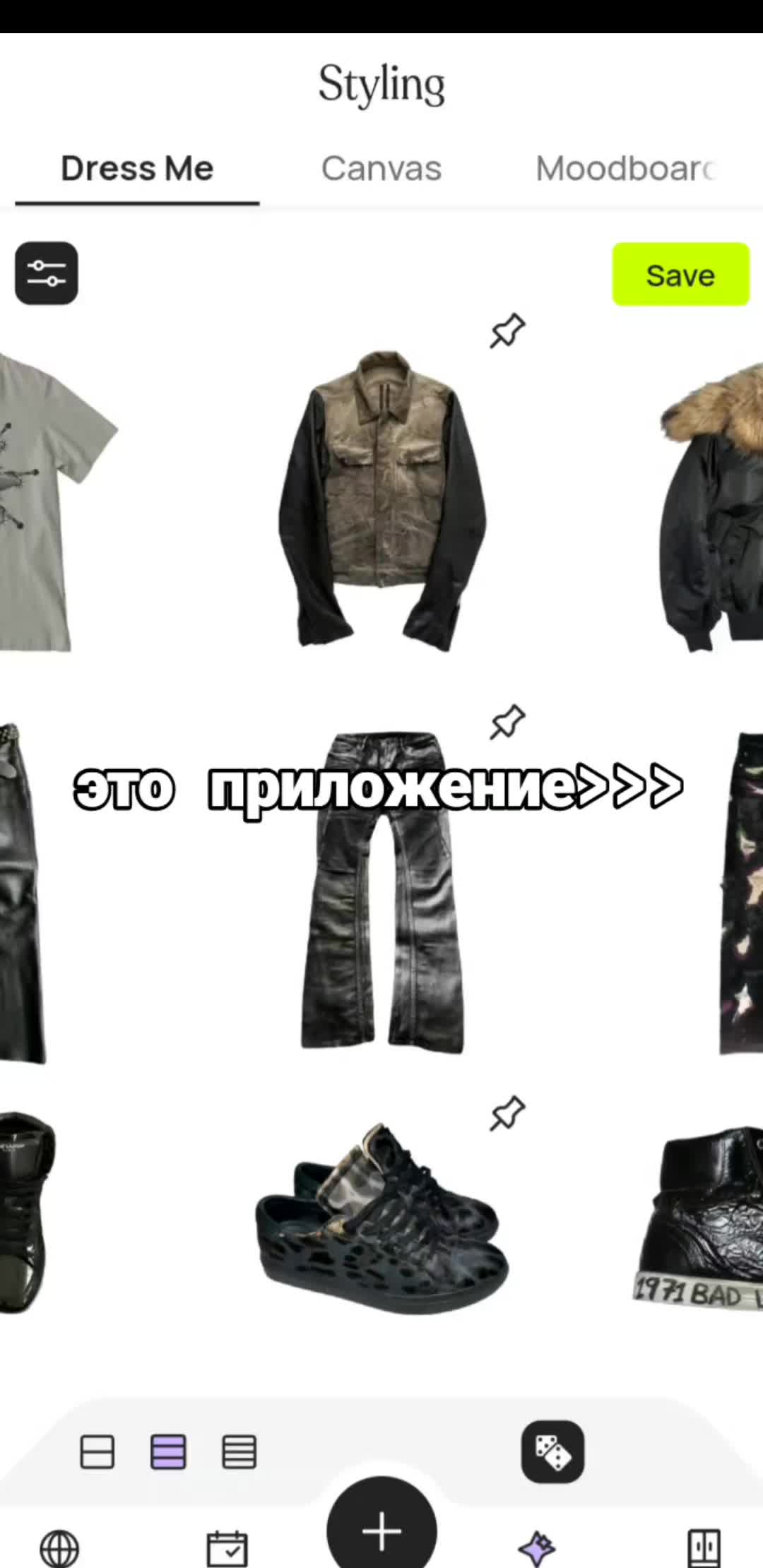 @тгк:@somethingstoree