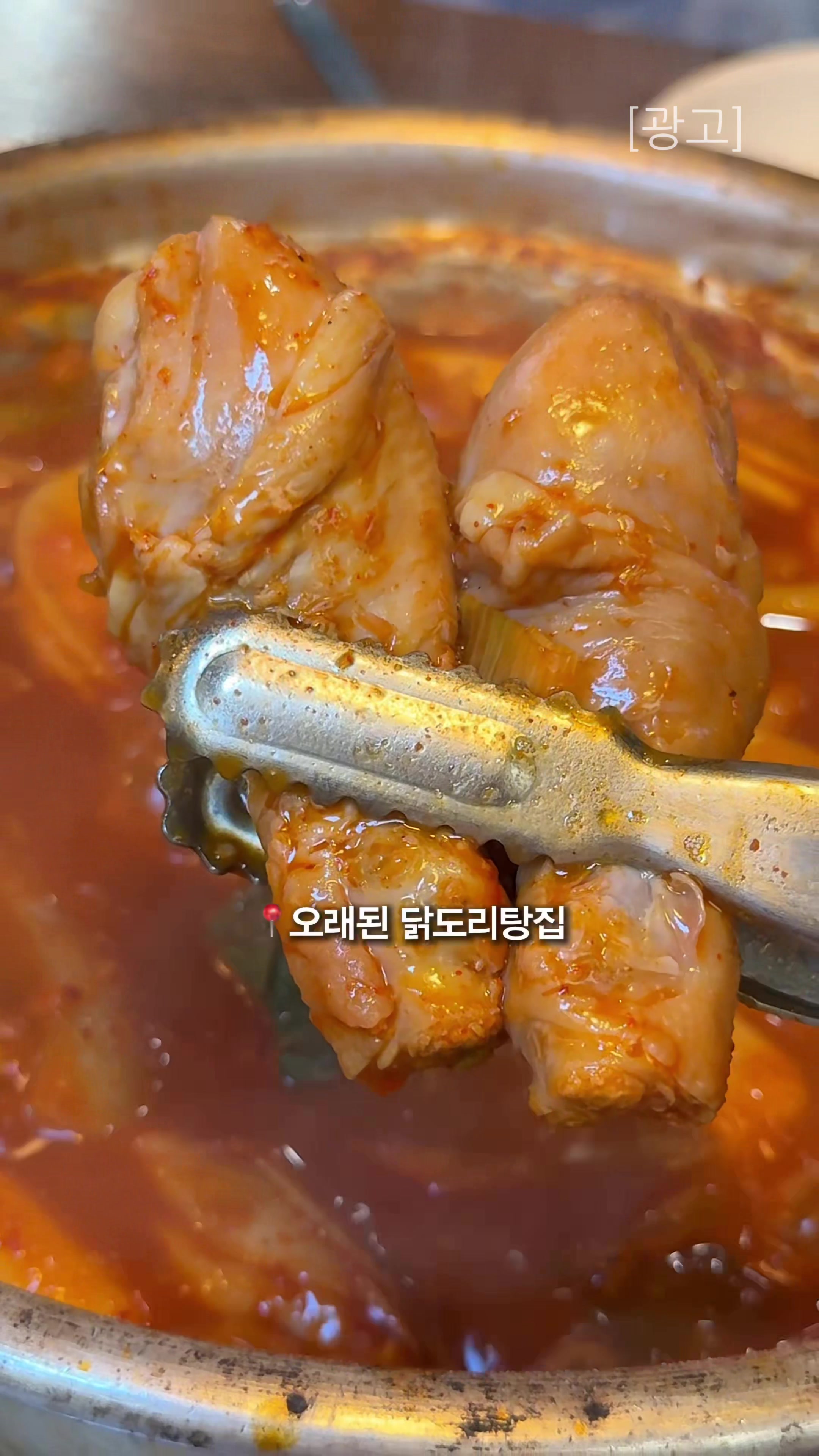 @먹요메