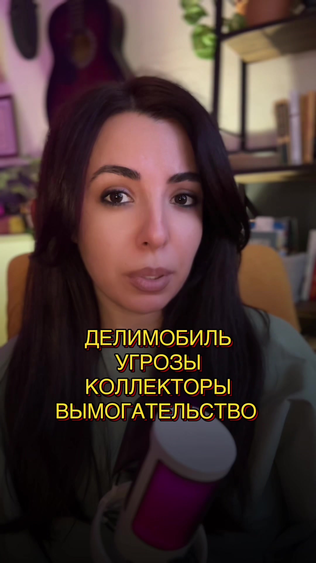 @Кристина Пси