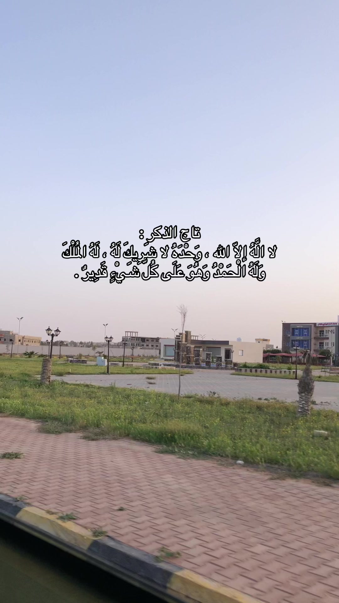 @الطرِيـق إلى الجنّة🌱.