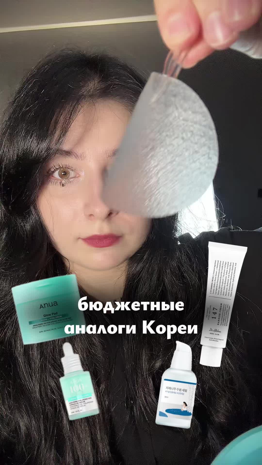 @настя ретинол (ノ◕ヮ◕)ノ*:・゚✧