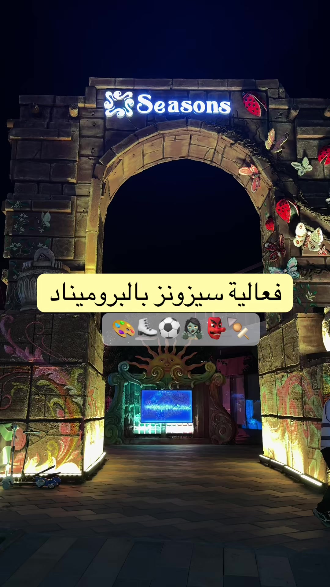 @ياز 🎻