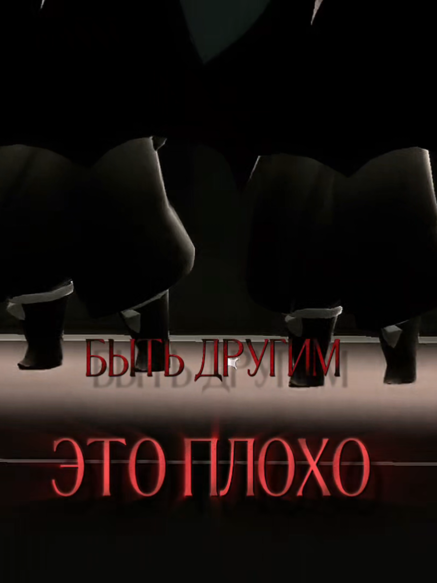 @Эрика