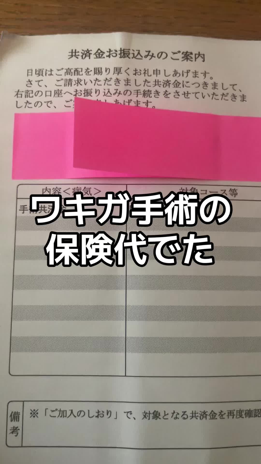 @松田トロ