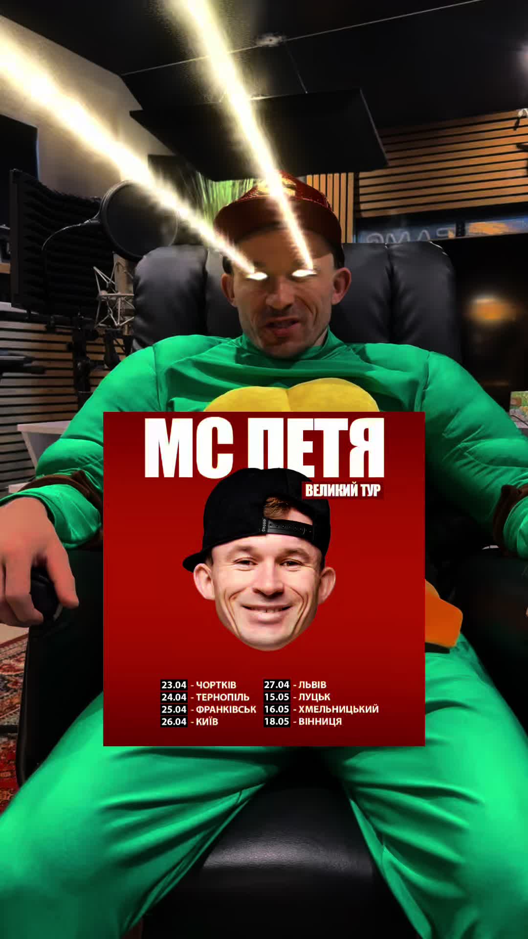 @МС ПЕТЯ