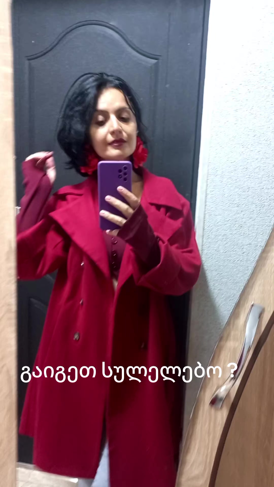 @Maia Kobakhidze675