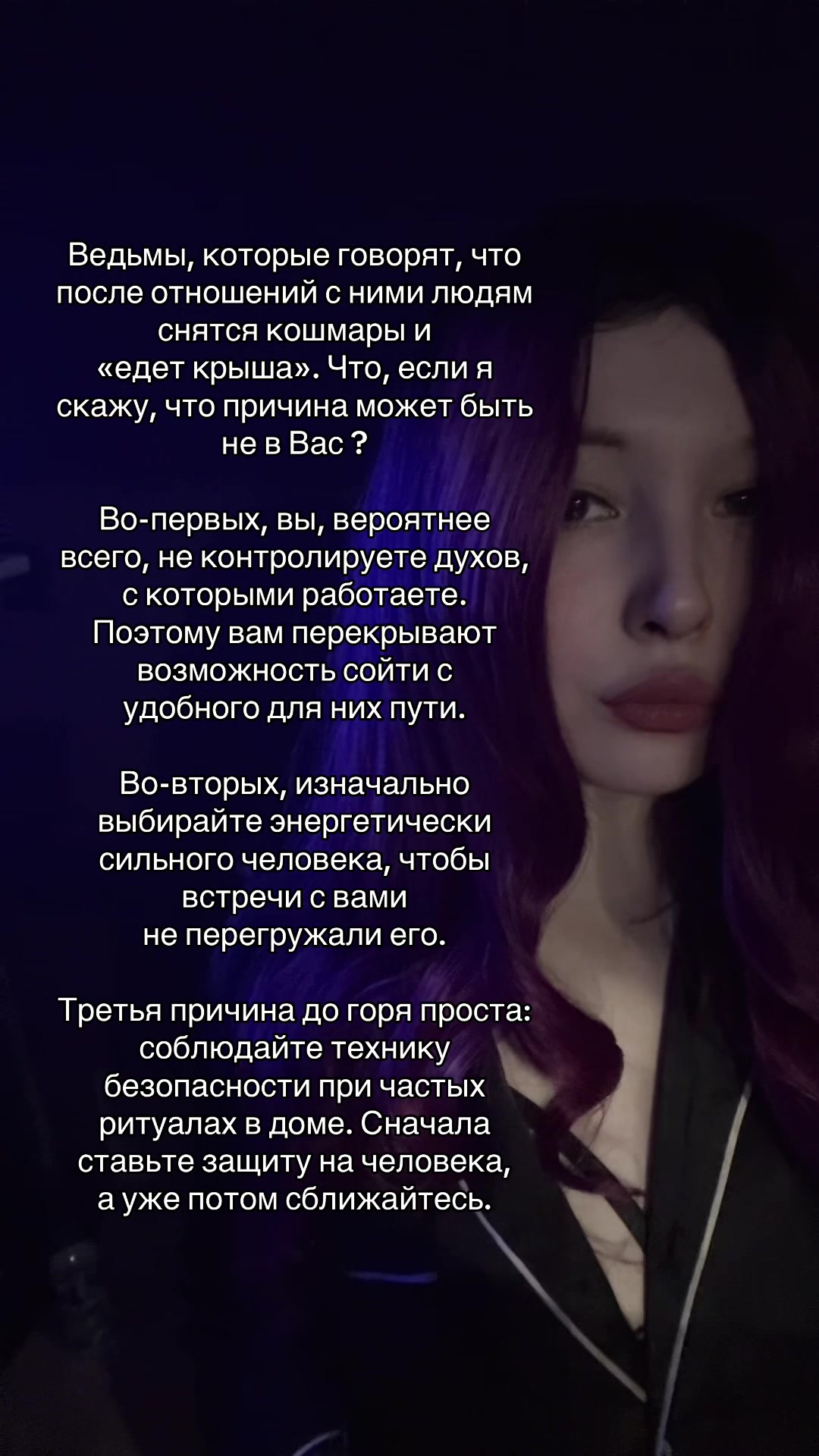 @🐉👁️ Гримуар Роуз 🩻🔮