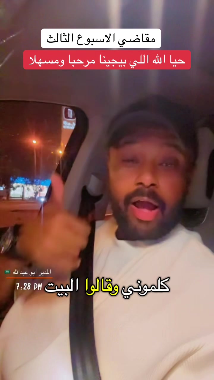 @المدير ابو عبدالله