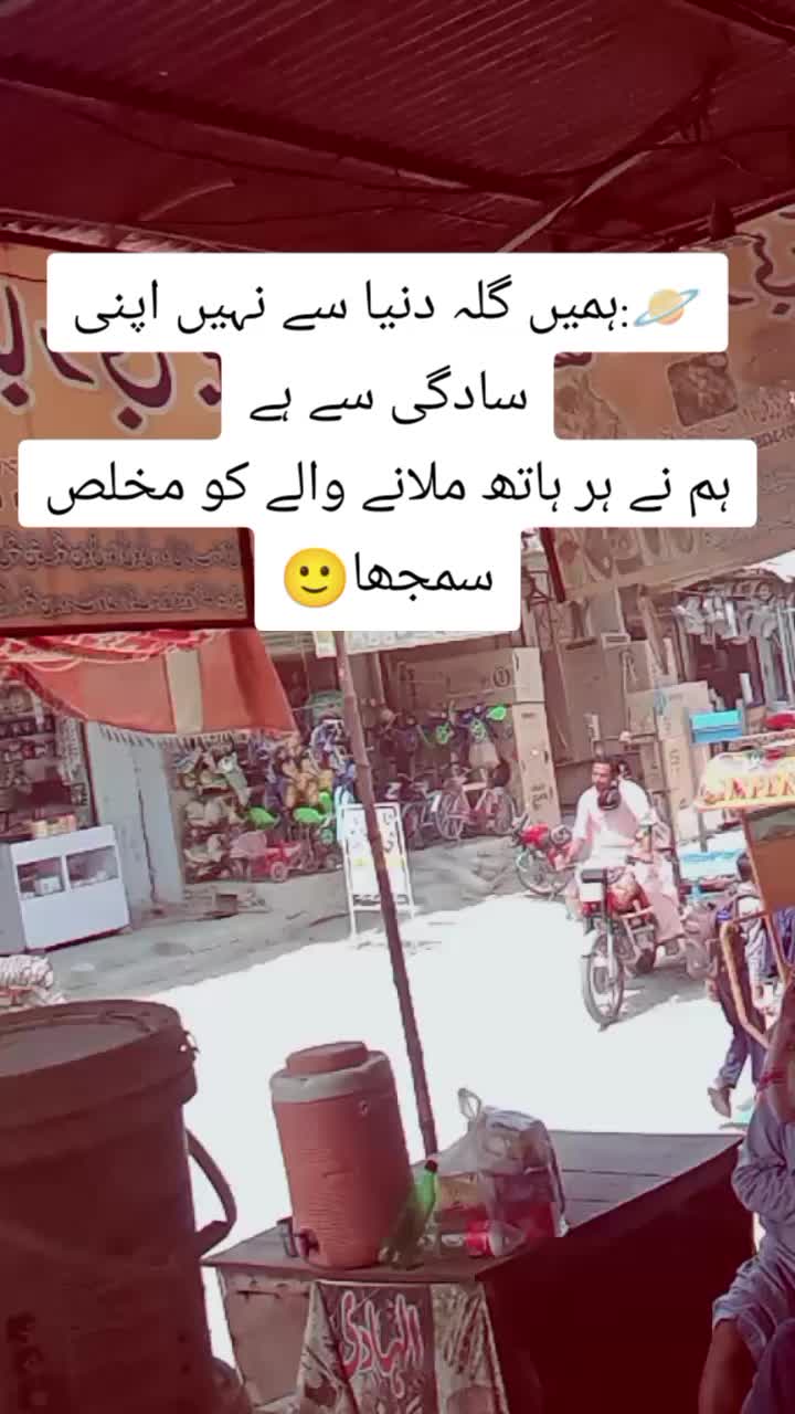 @🔥رئيس سجاد راجپر⚔️