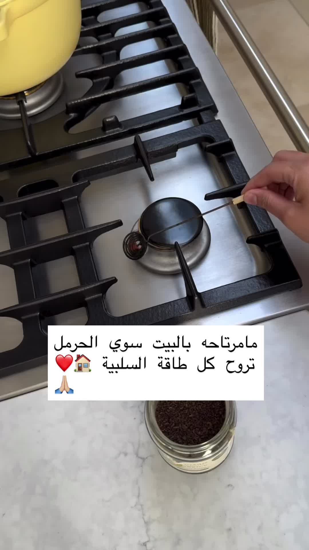 @معالجة روحانية أم عبّد الرزاق
