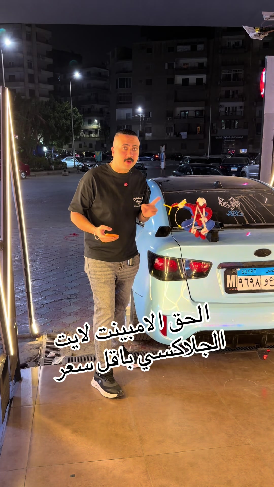 @لؤي القرش 🦈