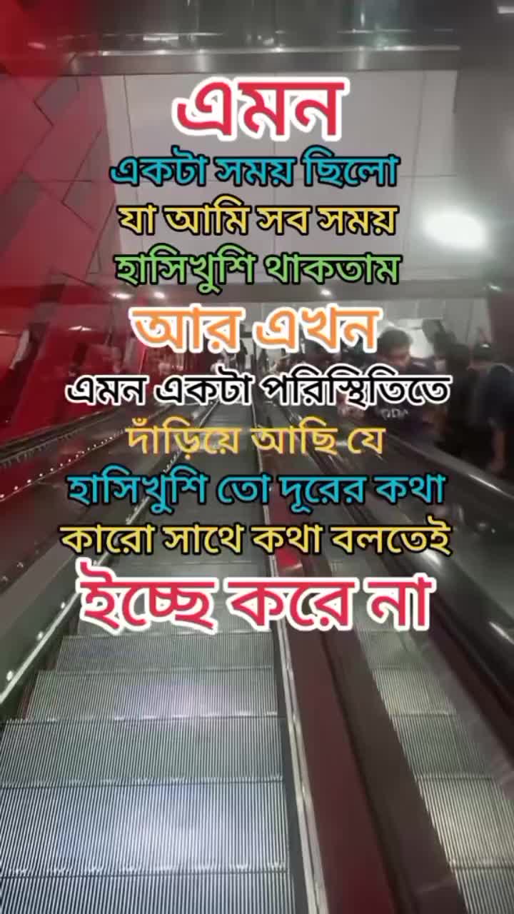 @প্রবাস জীবন omor osan