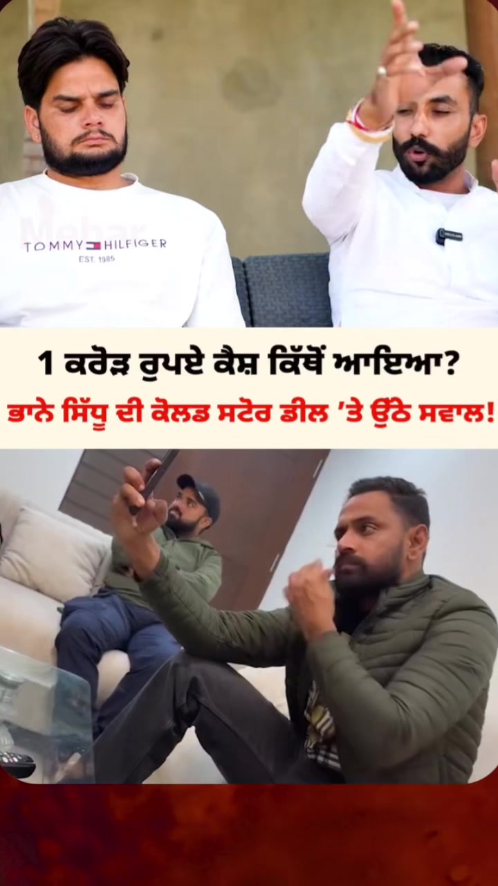 @Punjabi Celebrities