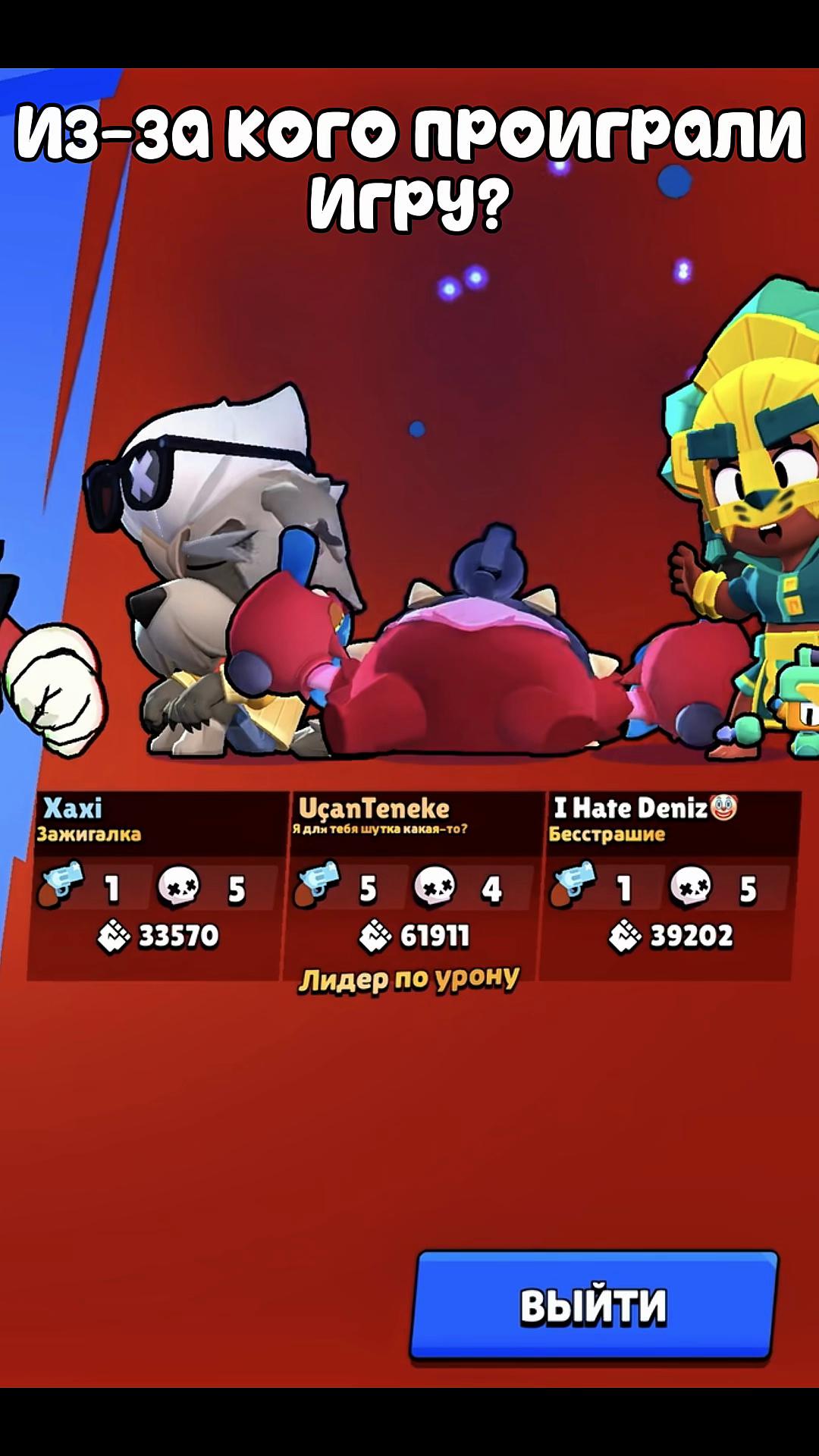 @DanchikGgWp
