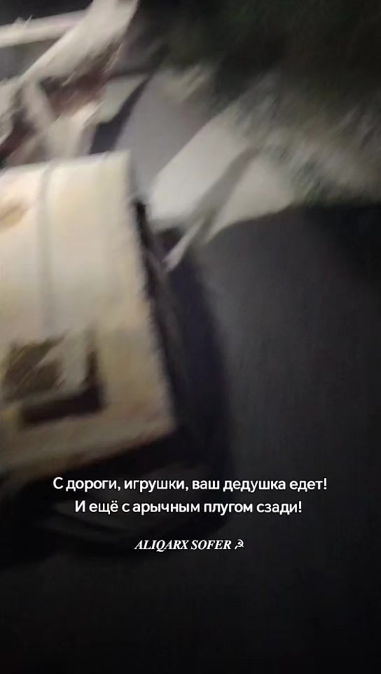@𝑨𝑳𝑰𝑸𝑨𝑹𝑿 𝑺𝑶𝑭𝑬𝑹 ☭