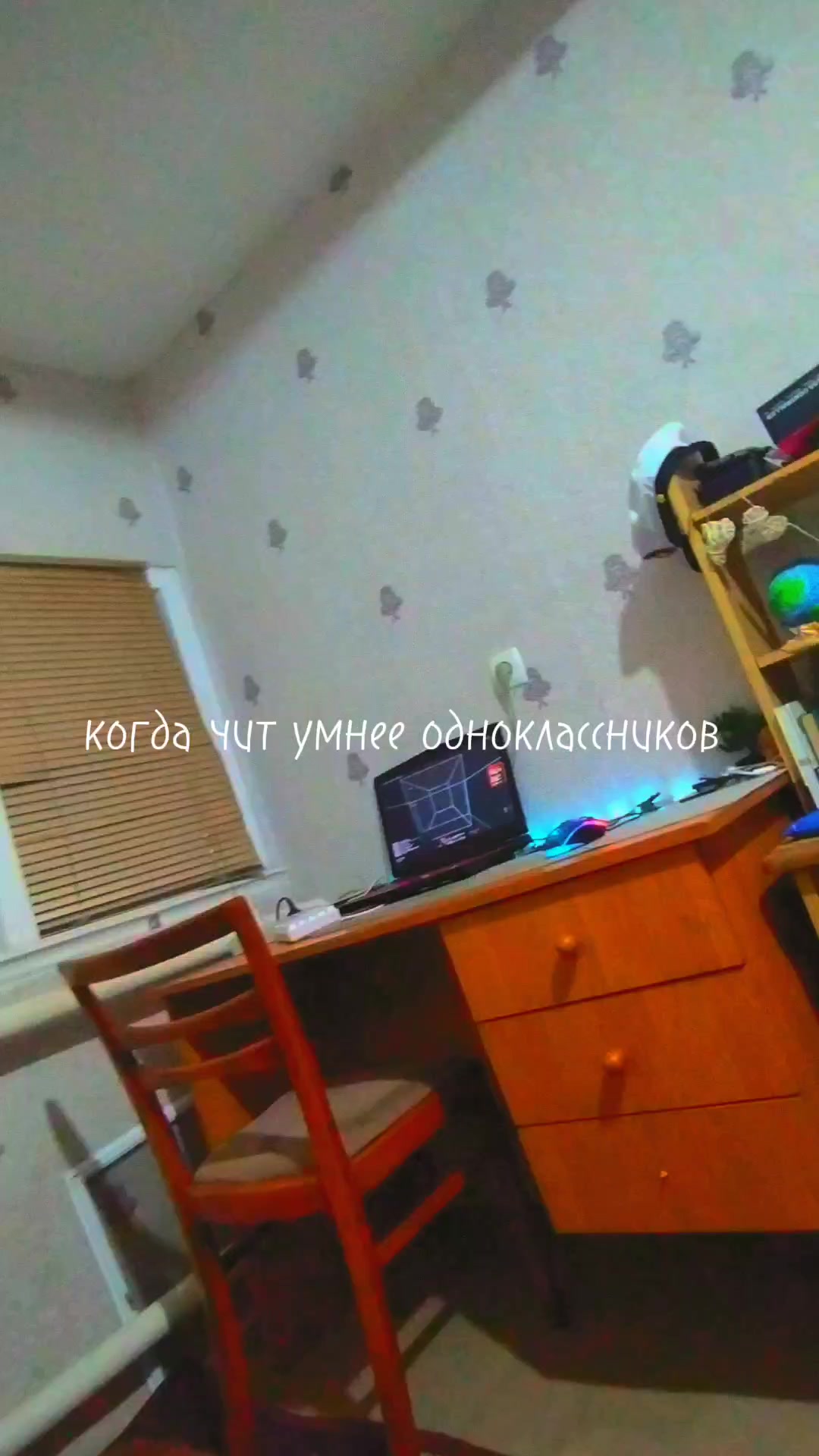 @ублюдок с цепями