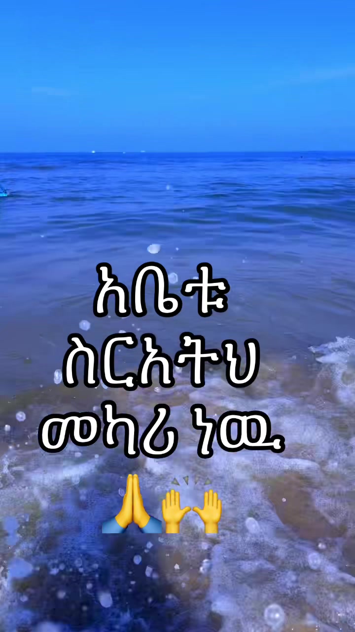 @መልእክተ ዮሃንስ ❤️