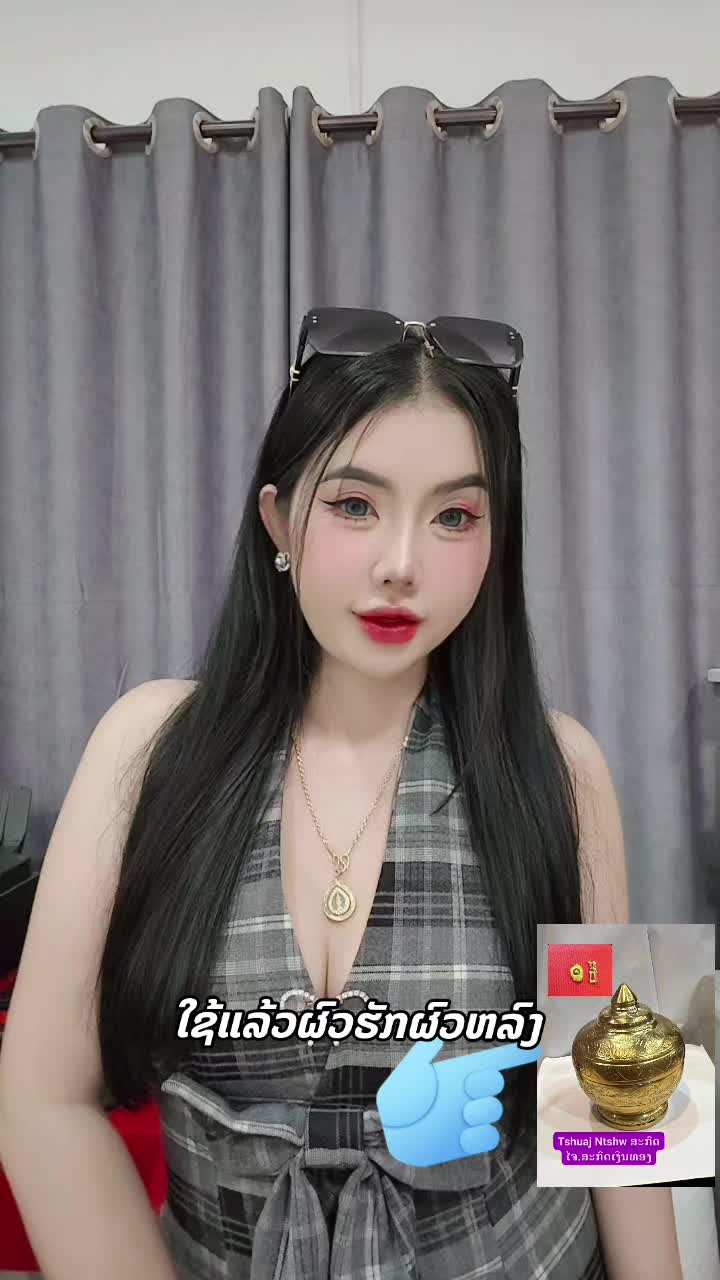 @nkauj see xyooj