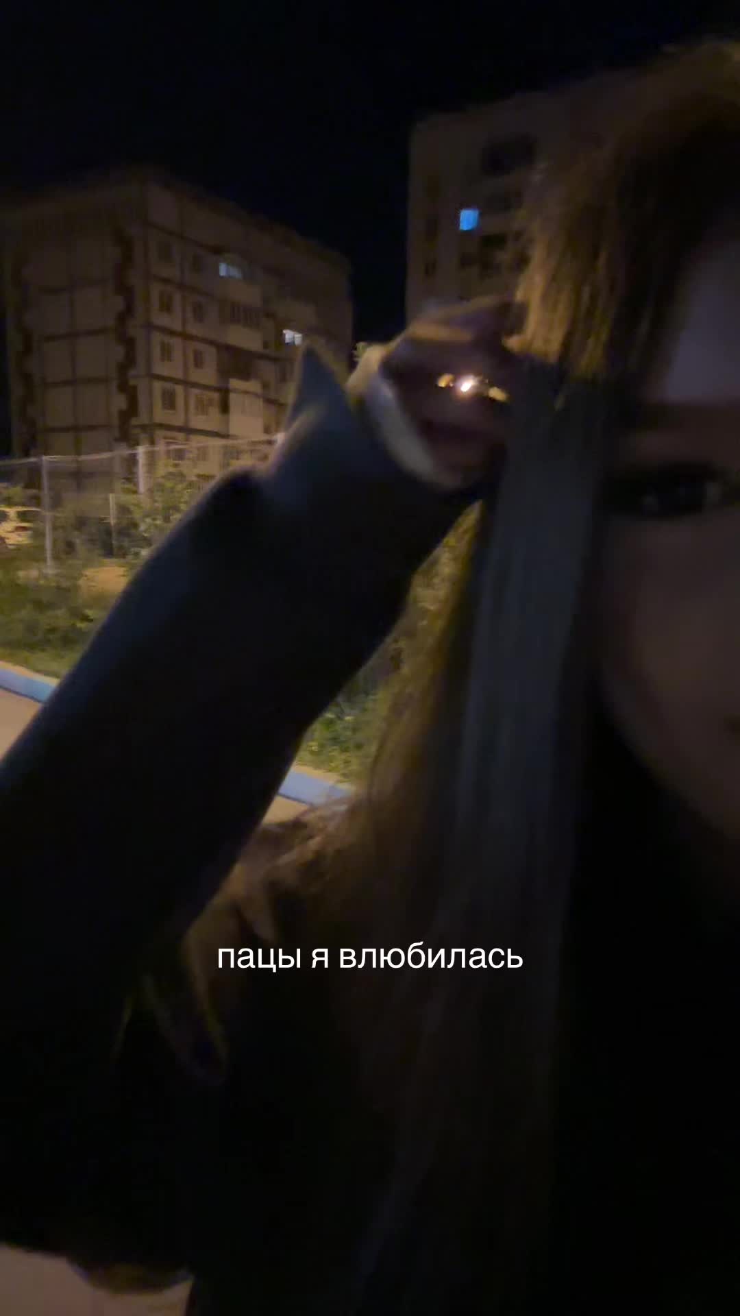 @аляляя