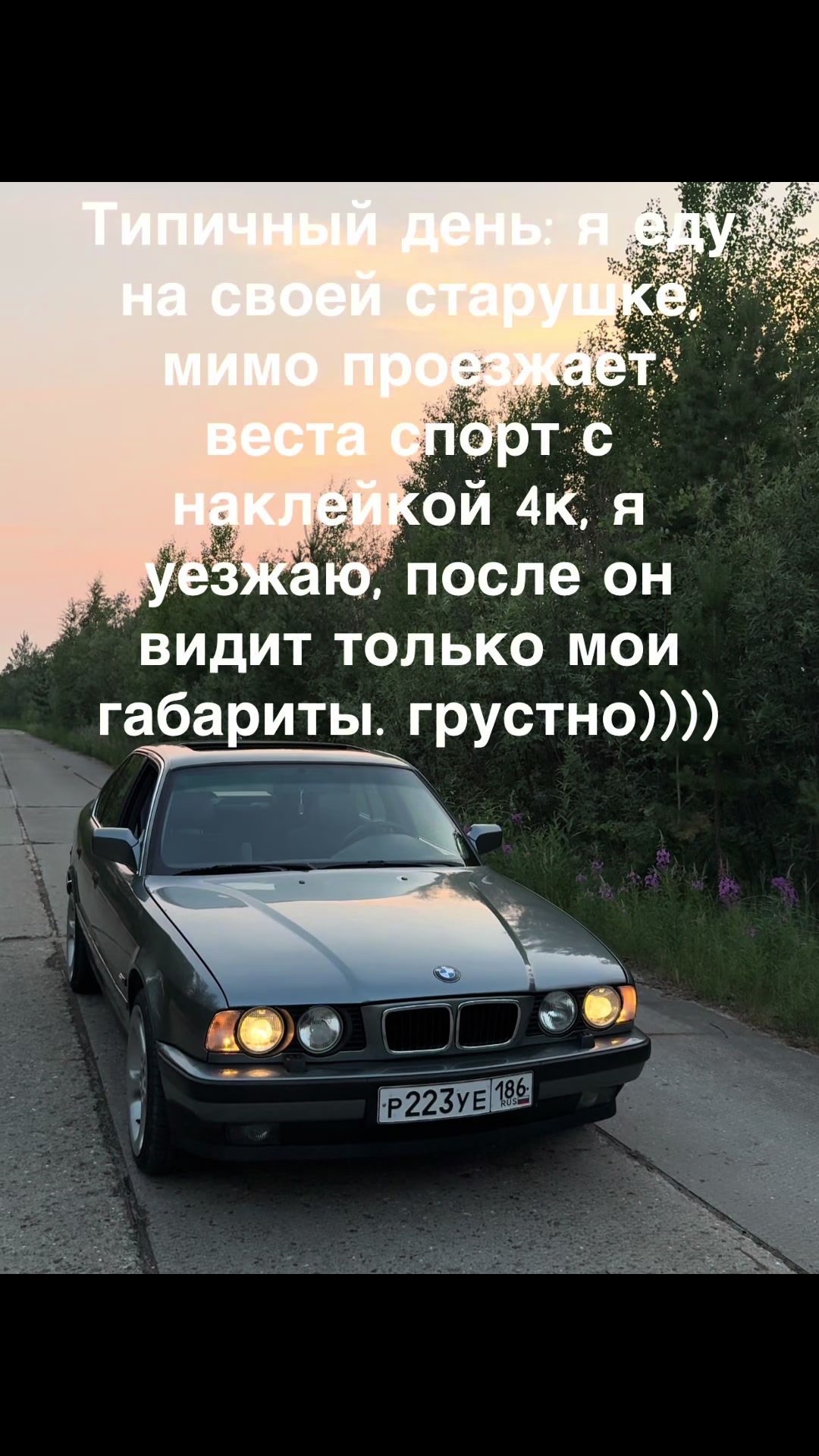 @ямиша